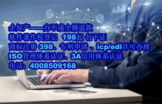 <a href='http://www.sdyzkj.com/'>一般納稅人零報(bào)稅</a>操作流程及時(shí)長(zhǎng)解析