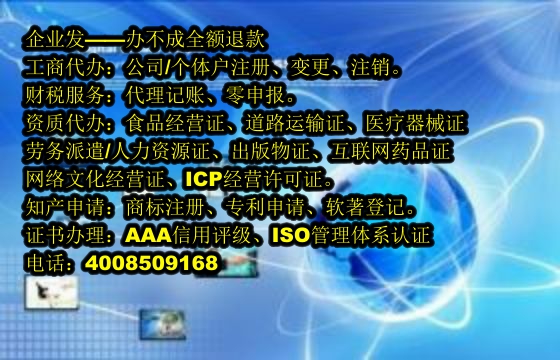 軟件著作權登記流程詳解及所需時間