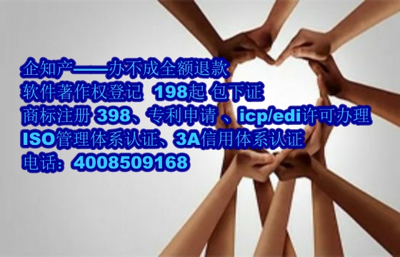 <a href='http://www.sdyzkj.com/'>第三類易制毒化學(xué)品運輸備案</a>流程詳解及所需材料清單