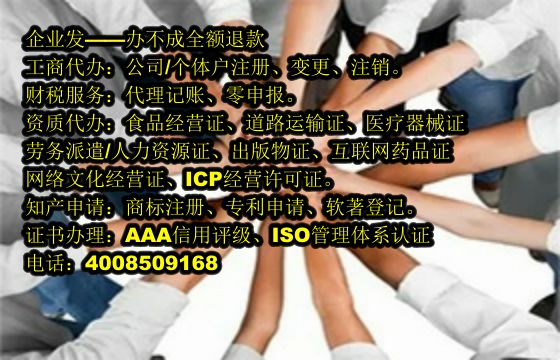 <a href='http://www.sdyzkj.com/'>商標(biāo)轉(zhuǎn)讓</a>辦理流程詳解及所需材料指南