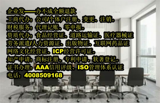 <a href='http://www.sdyzkj.com/'>農藥經營許可證</a>辦理流程詳解及所需材料指南