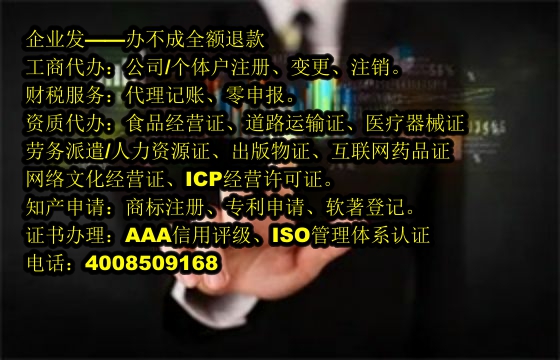 <a href='http://www.sdyzkj.com/'>再生資源回收備案</a>流程詳解及所需材料清單