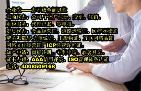 <a href='http://www.sdyzkj.com/'>獸藥經營許可證</a>代辦流程及費用詳解