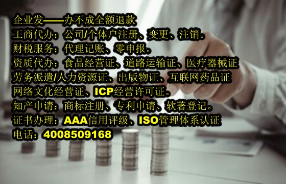 <a href='http://www.sdyzkj.com/'>煙草經營許可證</a>申請流程詳解及辦理周期概覽