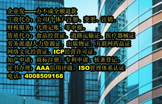 <a href='http://www.sdyzkj.com/'>培訓機構辦學許可證</a>辦理流程及所需時間解析