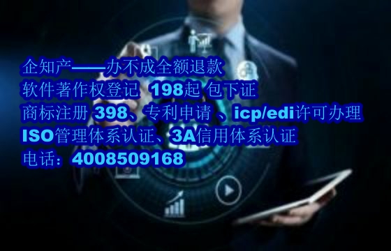 <a href='http://www.sdyzkj.com/'>房地產(chǎn)評(píng)估機(jī)構(gòu)備案</a>流程詳解及所需時(shí)間