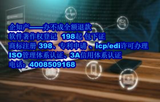 <a href='http://www.sdyzkj.com/'>種畜禽生產(chǎn)經(jīng)營許可證</a>辦理流程及時長解析