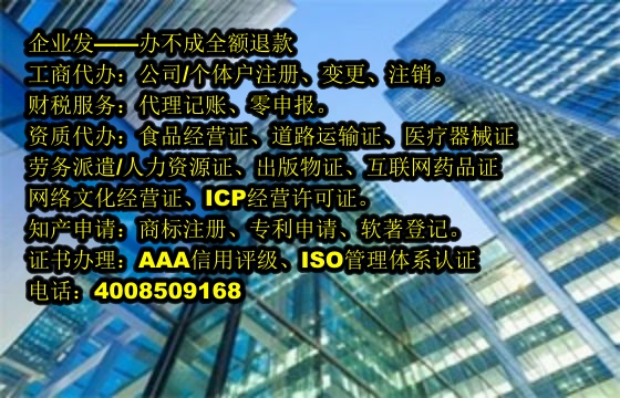 <a href='http://www.sdyzkj.com/'>商標駁回復審</a>流程詳解及所需時間解析