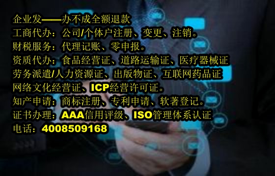 <a href='http://www.sdyzkj.com/'>發明<a href='http://www.sdyzkj.com/'>專利申請</a></a>的辦理流程及時長解析