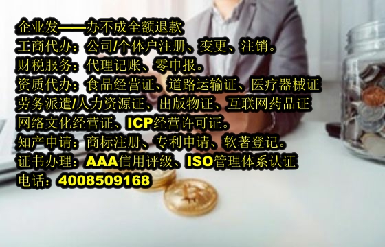 <a href='http://www.sdyzkj.com/'>煙草經營許可證</a>辦理流程詳解及所需材料指南