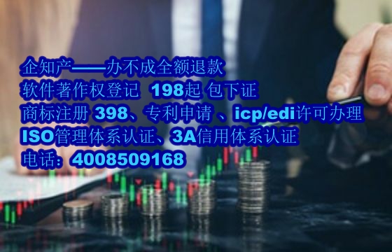 <a href='http://www.sdyzkj.com/'>注冊資本實繳</a>流程詳解及所需時間