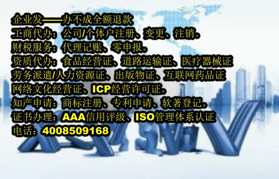 排污許可證辦理流程詳解及所需材料清單