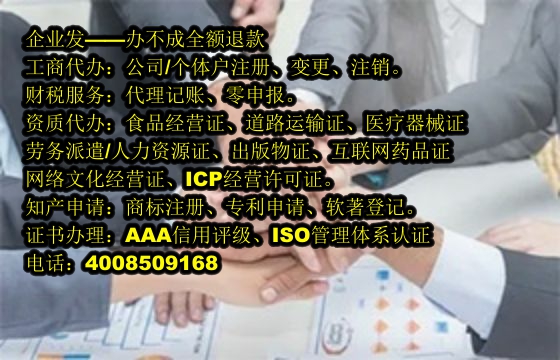 <a href='http://www.sdyzkj.com/'>400電話</a>辦理全流程詳解及所需材料指南