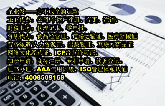 <a href='http://www.sdyzkj.com/'>軟件著作權申請</a>流程及時長解析