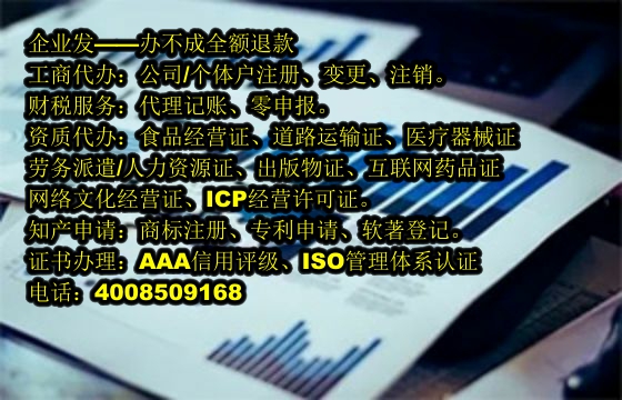 排污許可證申請流程詳解及辦理時長解析