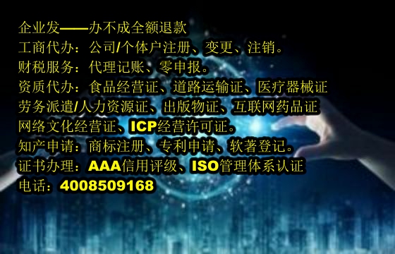 <a href='http://www.sdyzkj.com/'>食品經營許可證</a>辦理流程詳解及所需材料指南