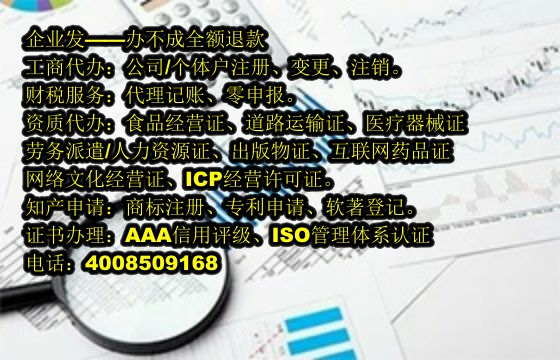 <a href='http://www.sdyzkj.com/'>醫療器械三類經營許可證</a>辦理流程詳解及所需材料清單