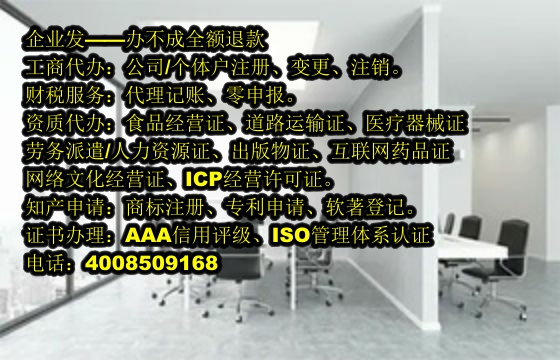 <a href='http://www.sdyzkj.com/'>商標答辯</a>辦理流程及所需材料解析