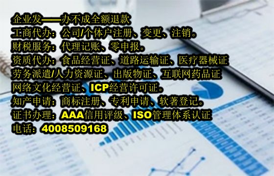 <a href='http://www.sdyzkj.com/'>醫療器械二類經營備案證</a>辦理流程詳解及所需材料準備指南