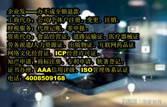 <a href='http://www.sdyzkj.com/'>拍賣許可證</a>辦理流程詳解及所需材料清單