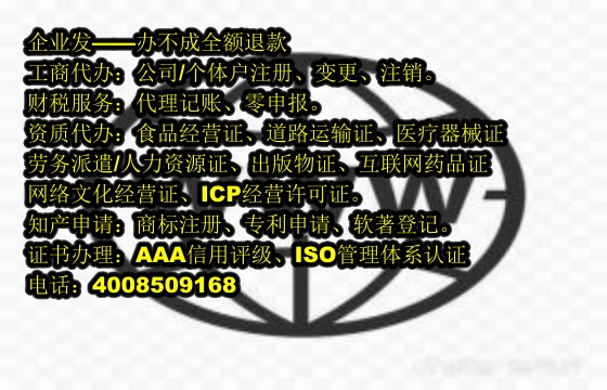 <a href='http://www.sdyzkj.com/'>AAA信用評級</a>辦理流程及時長解析