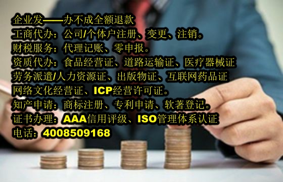 <a href='http://www.sdyzkj.com/'>出版物經(jīng)營許可證</a>辦理流程及所需時間詳解