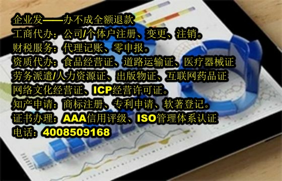 <a href='http://www.sdyzkj.com/'>商標(biāo)注冊(cè)</a>流程及時(shí)長(zhǎng)解析