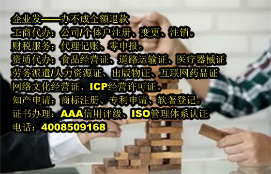 易制毒化學品運輸許可證辦理流程詳解及所需材料指南