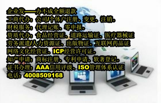 <a href='http://www.sdyzkj.com/'>商標注冊</a>辦理流程詳解及所需材料攻略