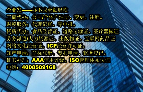 <a href='http://www.sdyzkj.com/'>出版物經(jīng)營許可證</a>辦理流程與材料全攻略