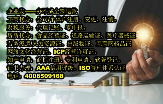 <a href='http://www.sdyzkj.com/'>高新技術企業認定</a>流程詳解及所需材料清單