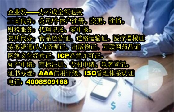 <a href='http://www.sdyzkj.com/'>典當經營許可證</a>申請流程及時長解析