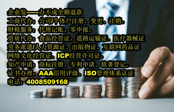 <a href='http://www.sdyzkj.com/'>醫療器械網絡銷售備案</a>辦理流程詳解及所需材料清單