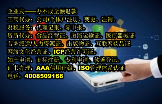 <a href='http://www.sdyzkj.com/'>公安網備案</a>流程詳解及所需時間