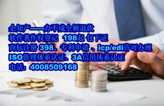 <a href='http://www.sdyzkj.com/'>第三類易制毒化學(xué)品運(yùn)輸備案</a>流程詳解及所需時間