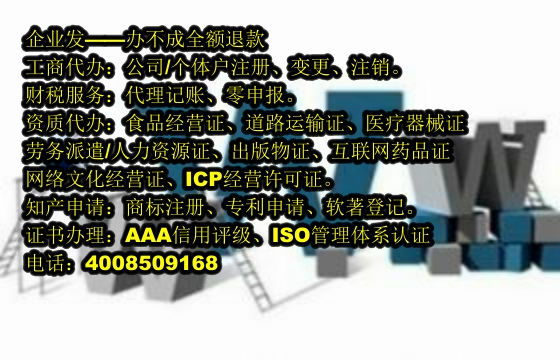 <a href='http://www.sdyzkj.com/'>ISO管理體系認證</a>辦理流程詳解及所需材料清單