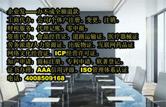 <a href='http://www.sdyzkj.com/'>個(gè)體戶注冊(cè)</a>辦理流程詳解及所需材料攻略