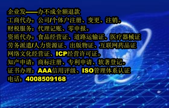 <a href='http://www.sdyzkj.com/'>第三類易制毒化學品運輸備案</a>流程與代辦費用詳解