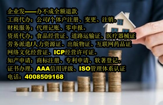 <a href='http://www.sdyzkj.com/'>勞務派遣許可證</a>辦理流程詳解及所需材料指南