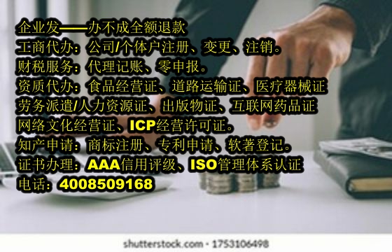 <a href='http://www.sdyzkj.com/'>娛樂場所經(jīng)營許可證</a>辦理流程詳解及所需材料攻略