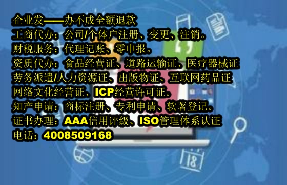 <a href='http://www.sdyzkj.com/'>區(qū)塊鏈資質許可證</a>辦理流程指南及所需材料解析