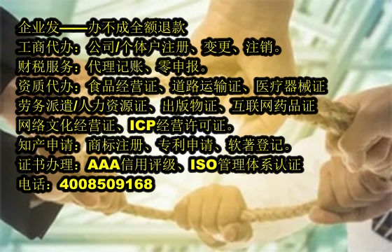 <a href='http://www.sdyzkj.com/'>高新技術(shù)企業(yè)認(rèn)定</a>代辦流程及費(fèi)用詳解