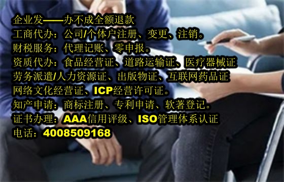 <a href='http://www.sdyzkj.com/'>醫(yī)療器械二類經營備案證</a>辦理流程及所需時間解析