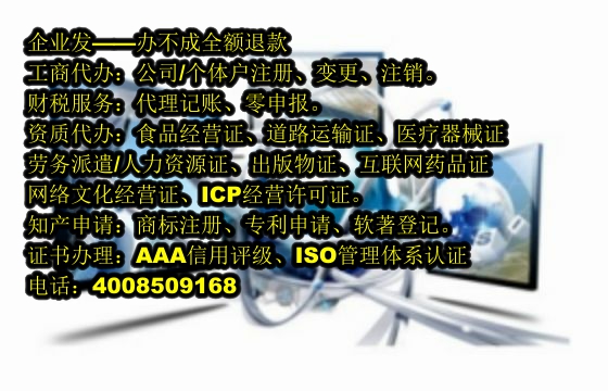 <a href='http://www.sdyzkj.com/'>農藥經營許可證</a>申請流程及時長解析