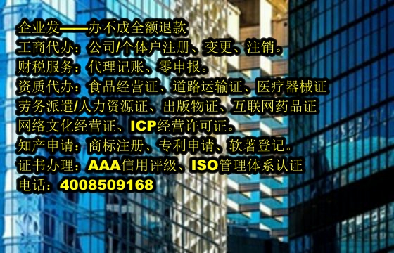 文物<a href='http://www.sdyzkj.com/'>拍賣許可證</a>申請流程及所需時長解析