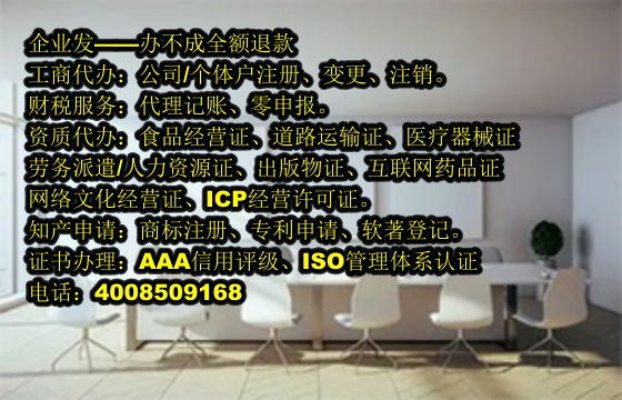 <a href='http://www.sdyzkj.com/'>排污經(jīng)營(yíng)許可證</a>代辦流程及費(fèi)用概述