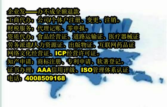 <a href='http://www.sdyzkj.com/'>房地產評估機構備案</a>流程詳解及代辦費用分析