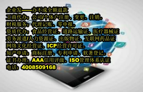 <a href='http://www.sdyzkj.com/'>軟件檢測報告</a>辦理流程及周期解析