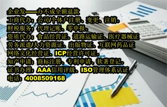 <a href='http://www.sdyzkj.com/'>商標(biāo)變更</a>流程詳解及所需時(shí)間