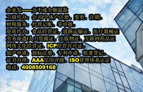 小規模納稅人零報稅操作流程及時長解析